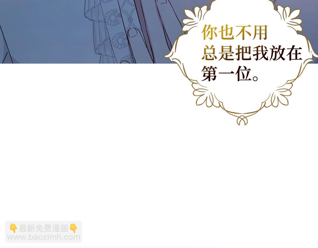 番外7 你去哪，我就去哪25