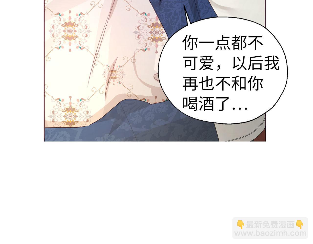 番外7 你去哪，我就去哪70
