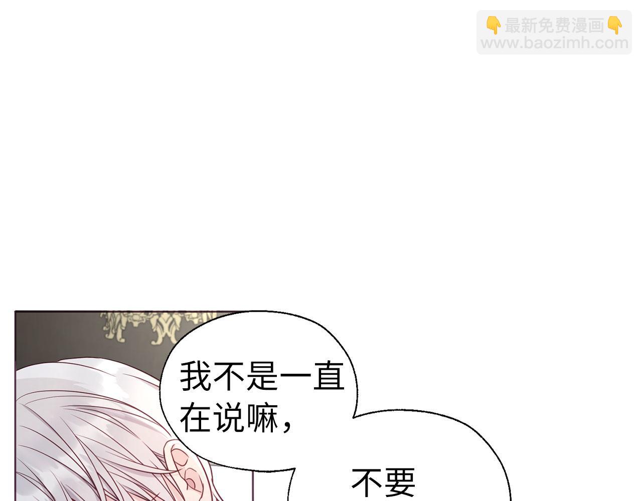 番外7 你去哪，我就去哪71