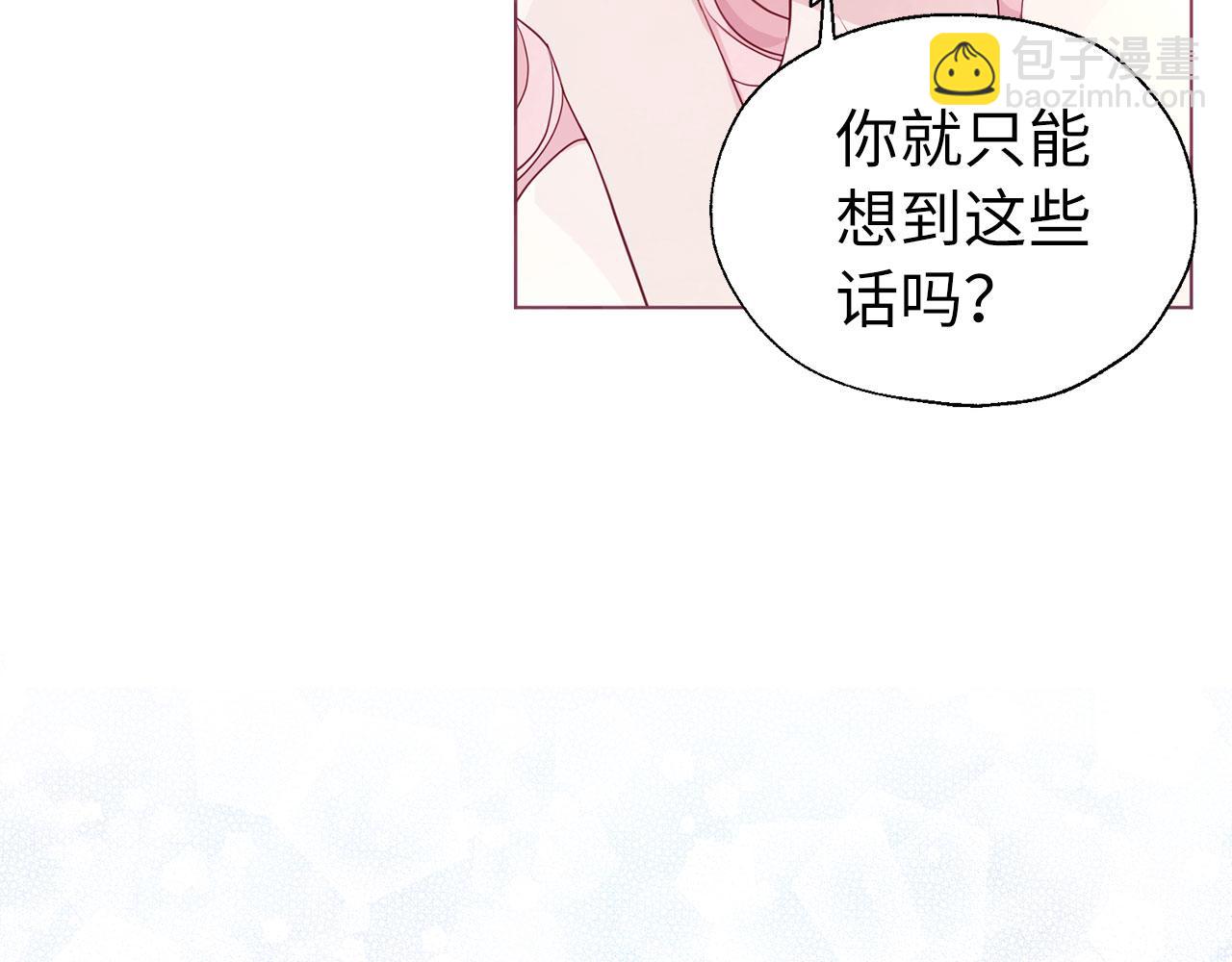 番外7 你去哪，我就去哪73