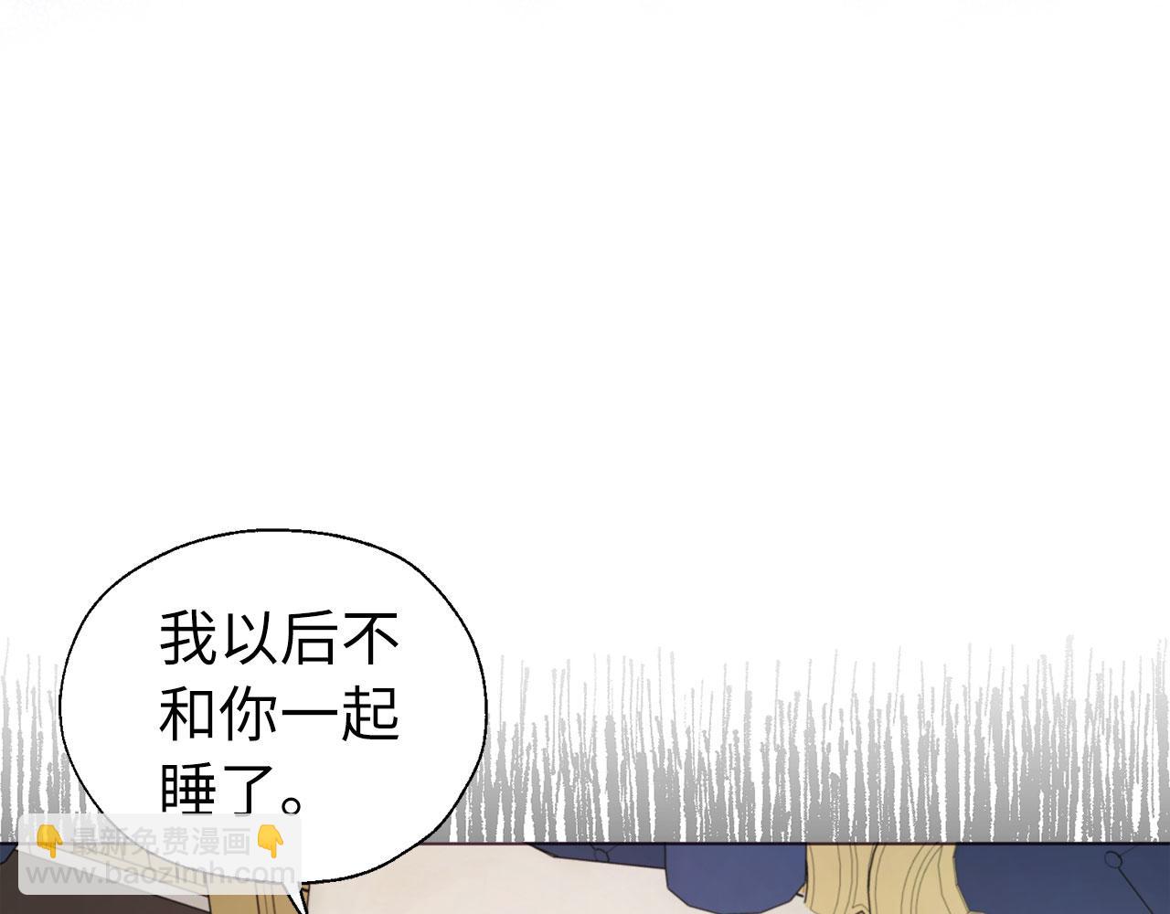 番外7 你去哪，我就去哪76