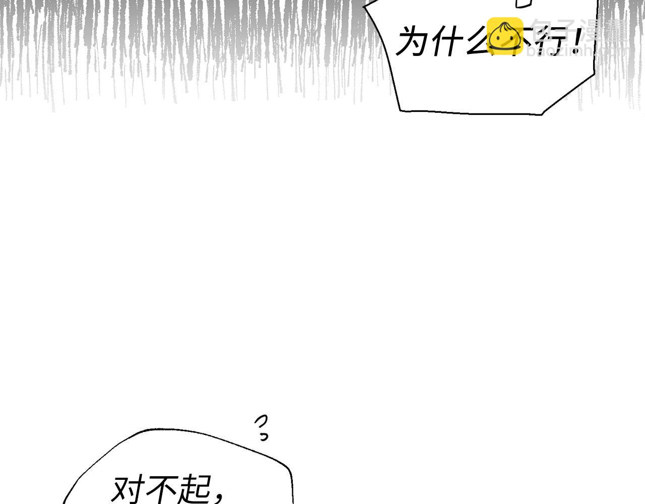 番外7 你去哪，我就去哪78