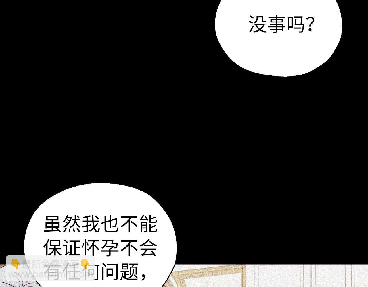 番外7 你去哪，我就去哪84