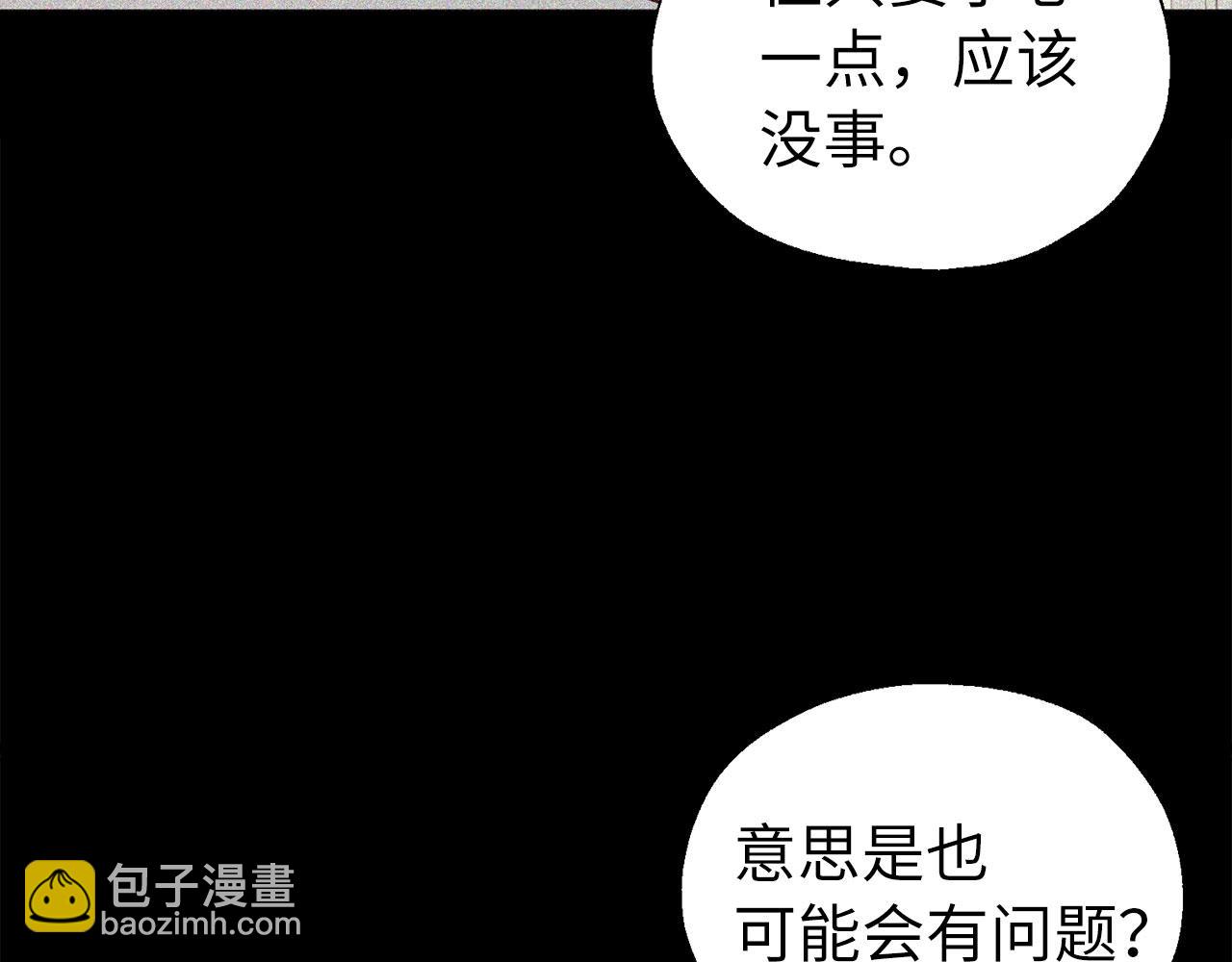 番外7 你去哪，我就去哪86