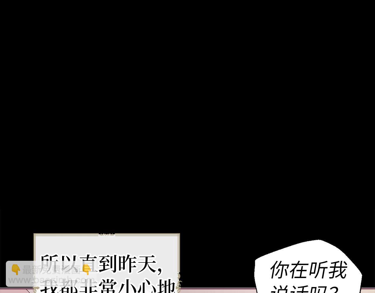 番外7 你去哪，我就去哪88