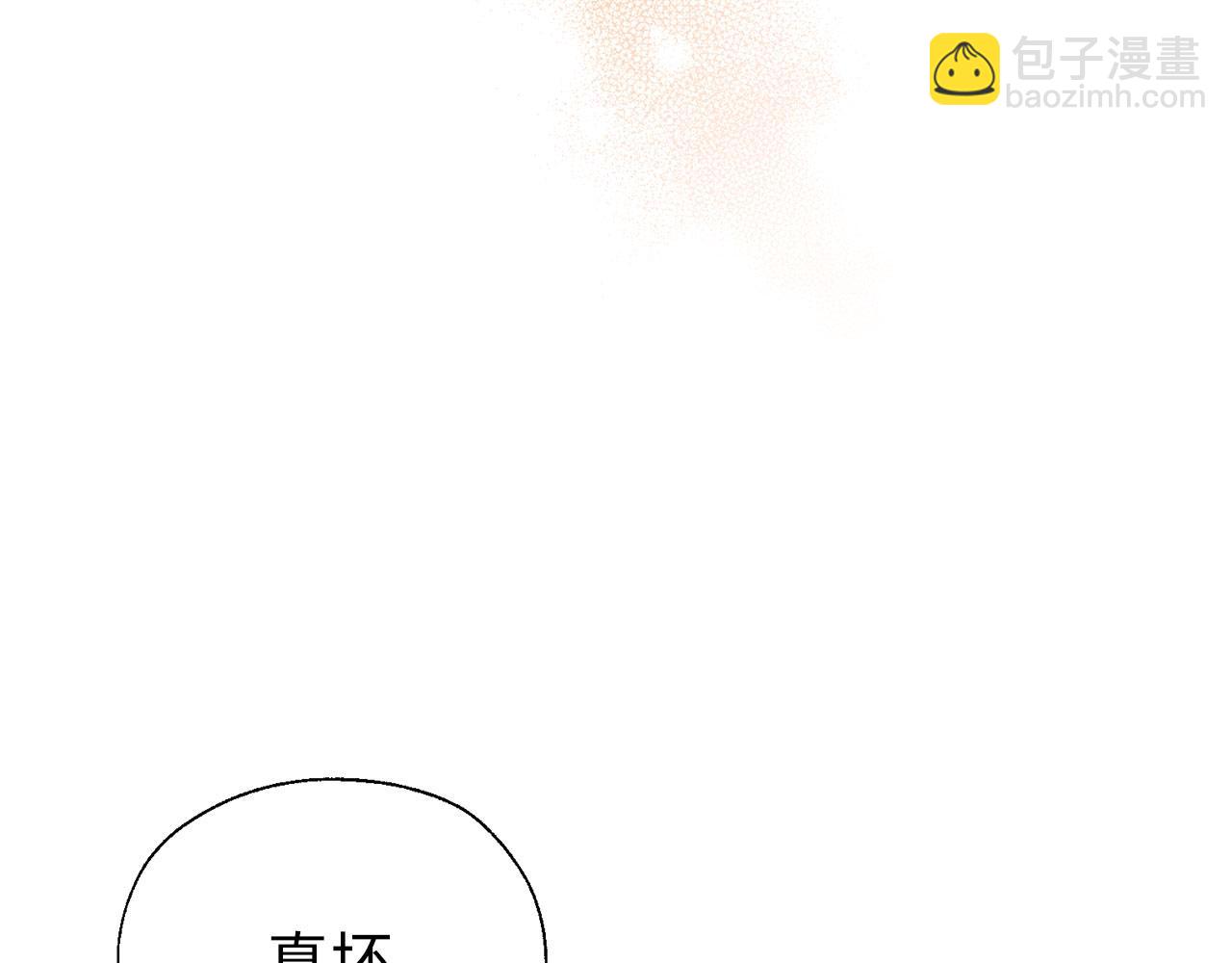 番外7 你去哪，我就去哪95