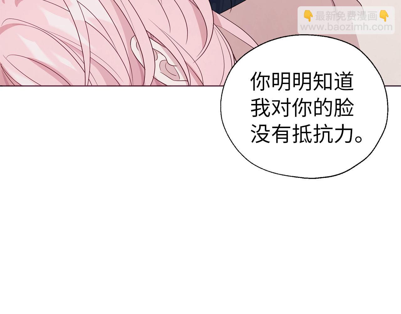 番外7 你去哪，我就去哪97