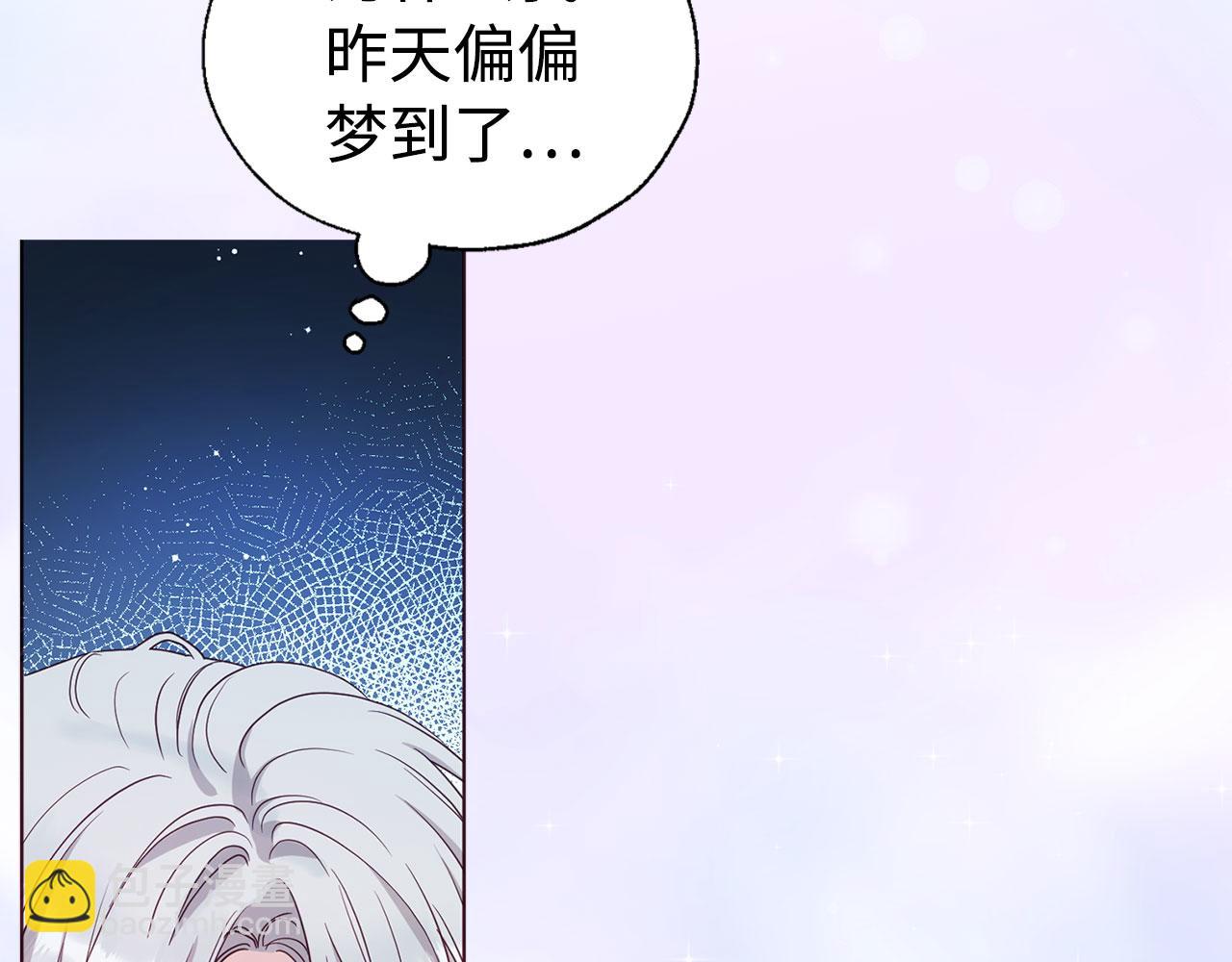 番外8 前往灾区10