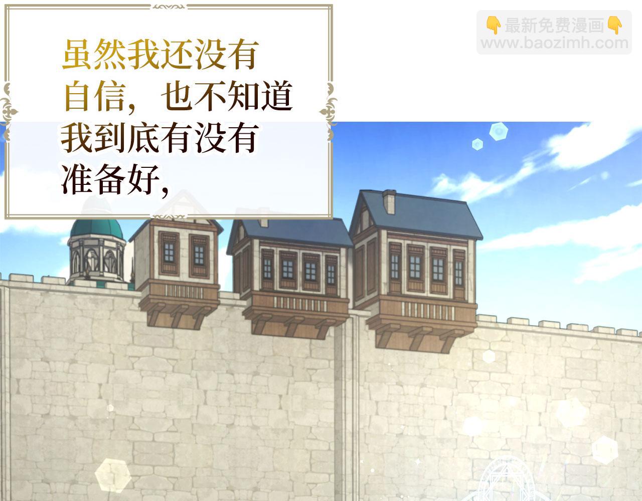 番外8 前往灾区104