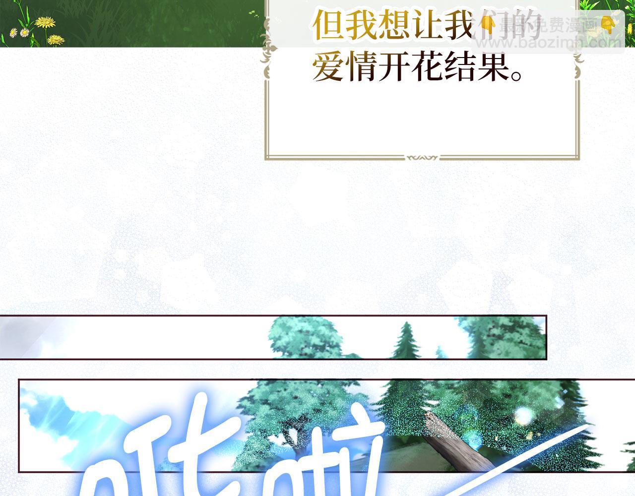番外8 前往灾区106