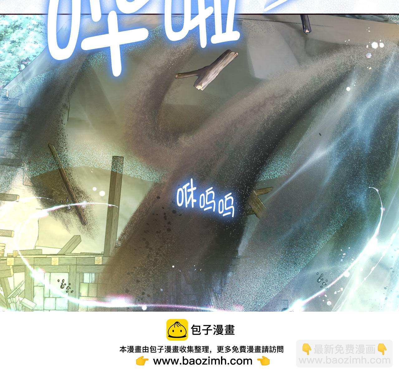 番外8 前往灾区107