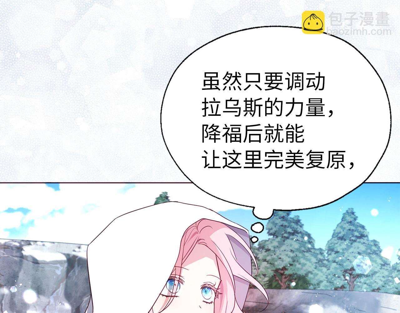 番外8 前往灾区114