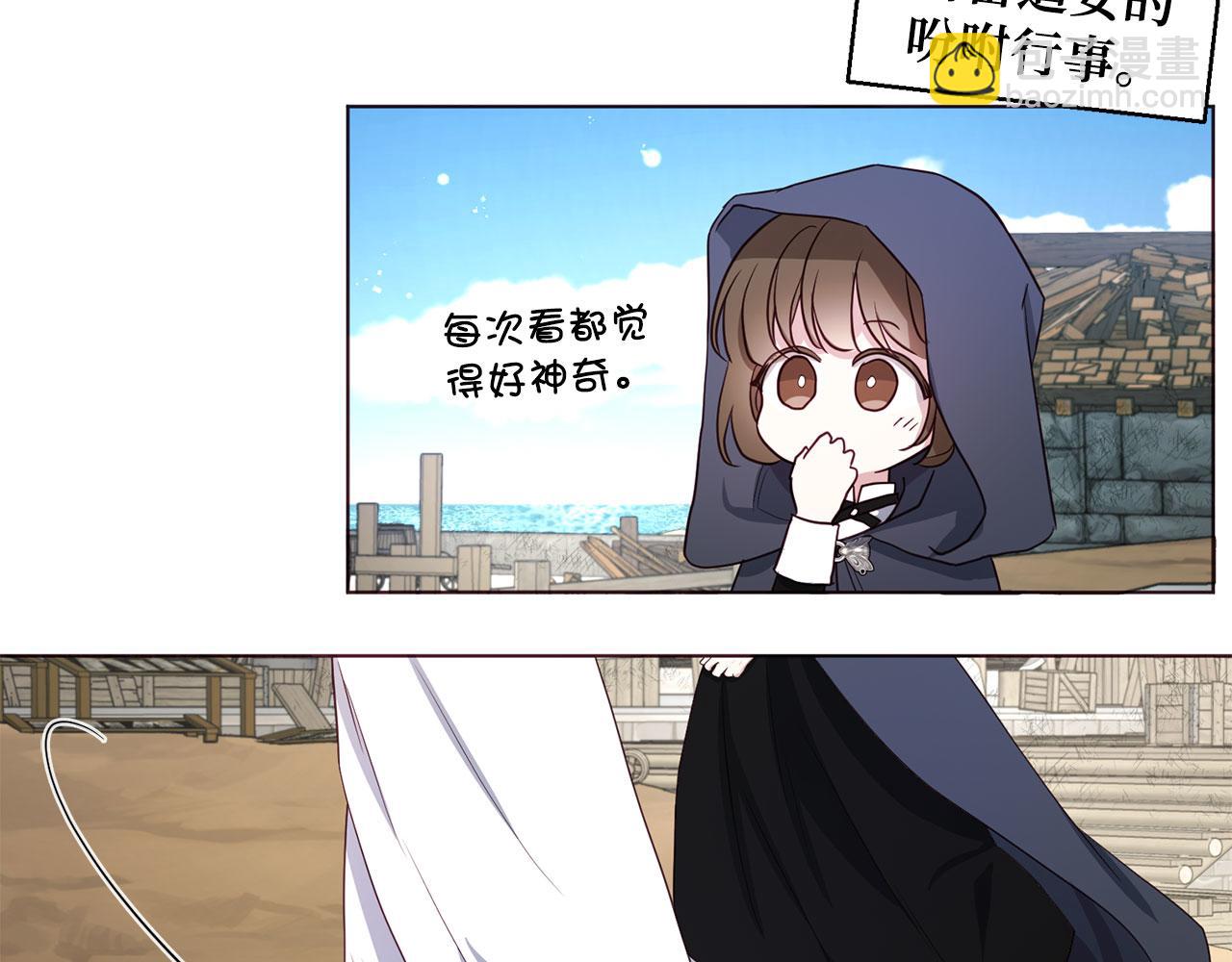 番外8 前往灾区117