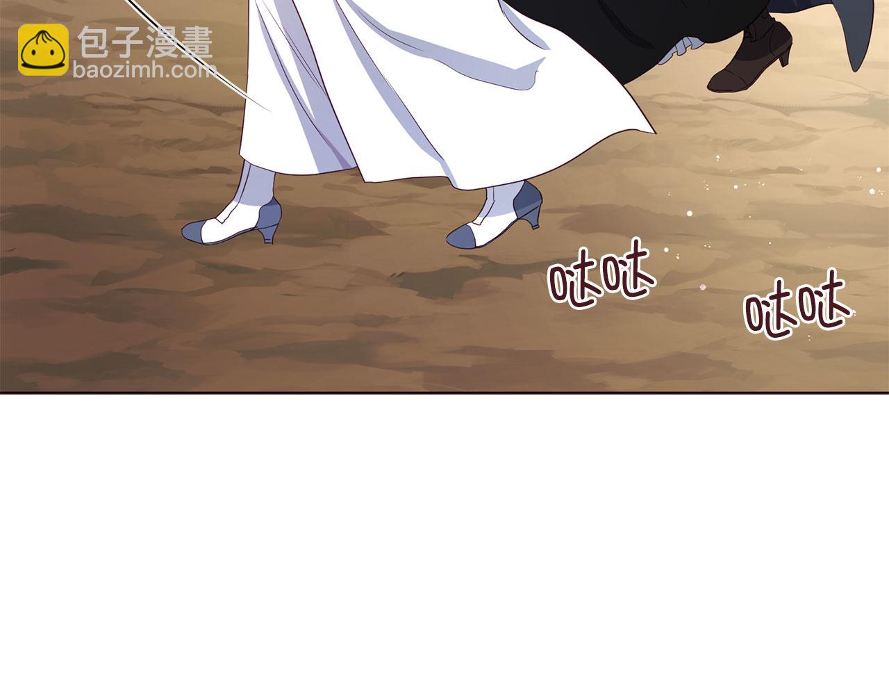 番外8 前往灾区118