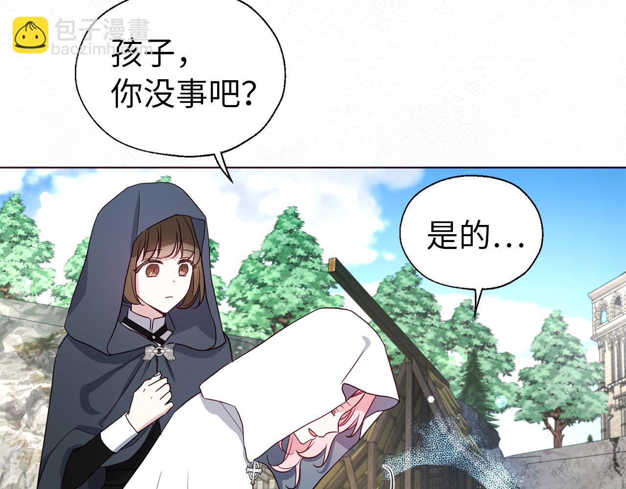 番外8 前往灾区125