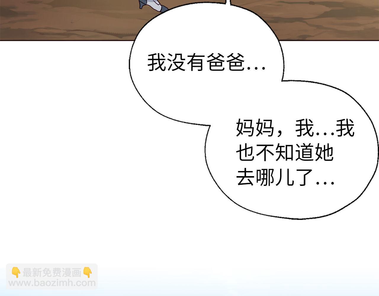 番外8 前往灾区129