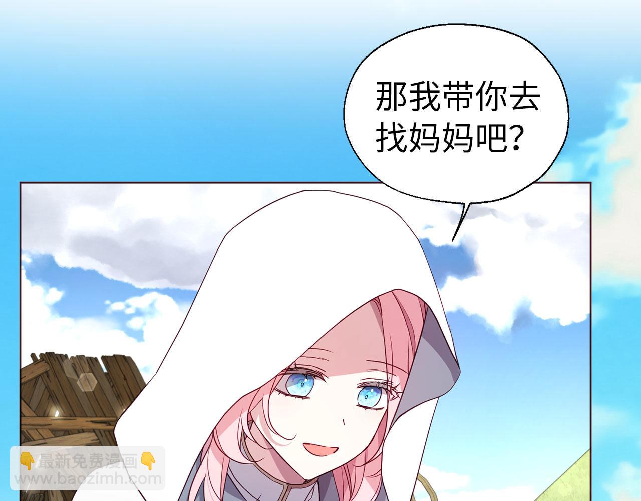 番外8 前往灾区130