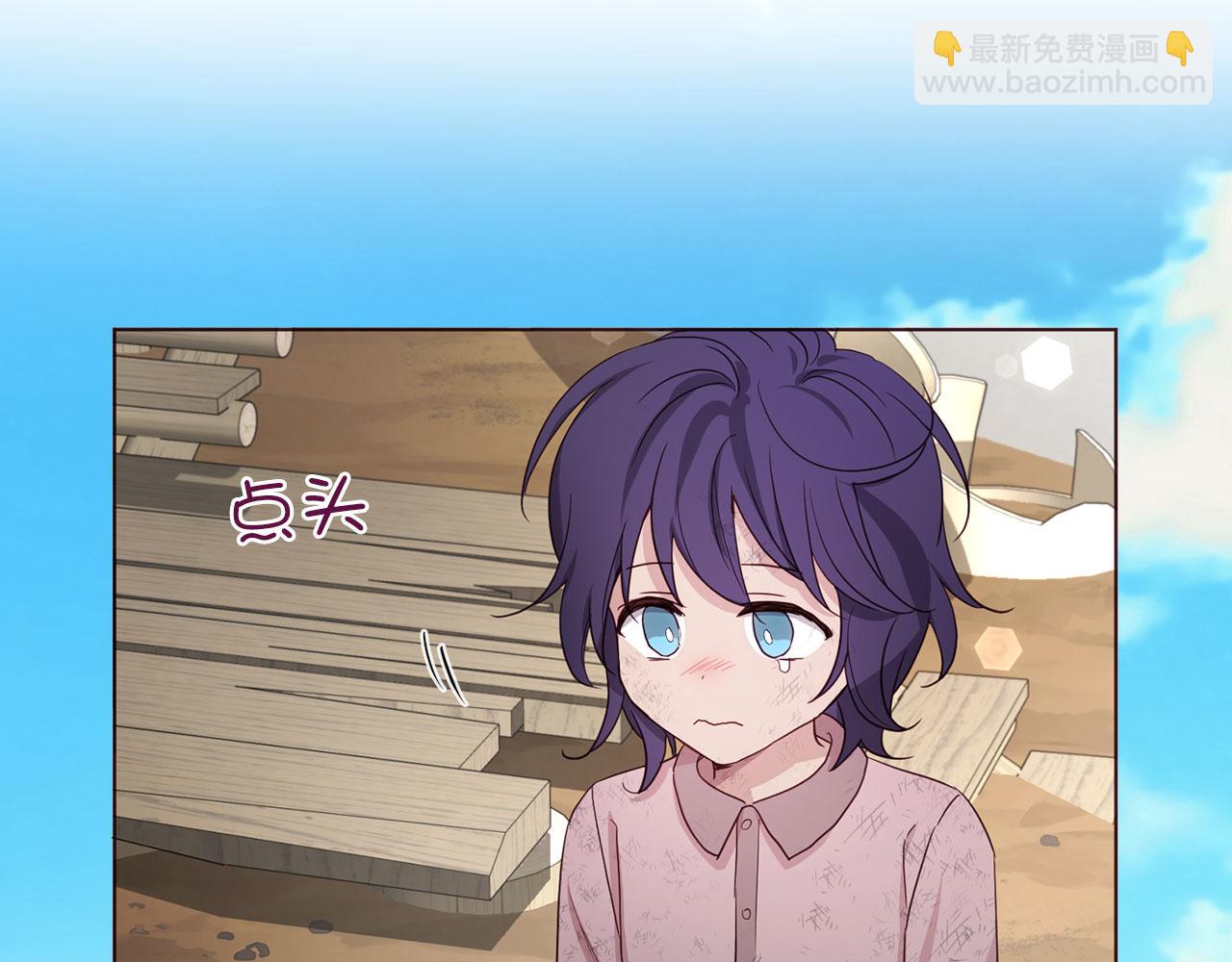 番外8 前往灾区132