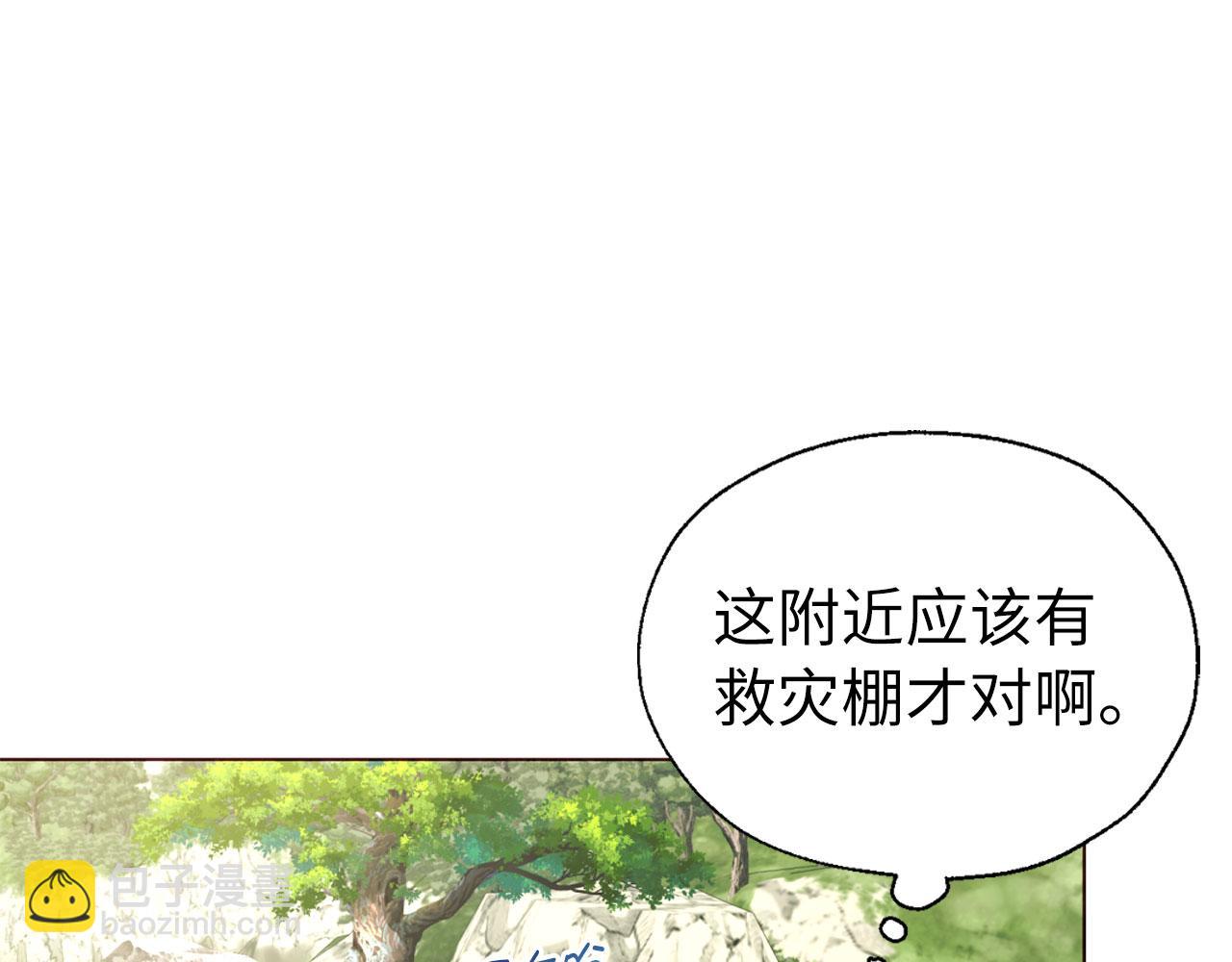 番外8 前往灾区142