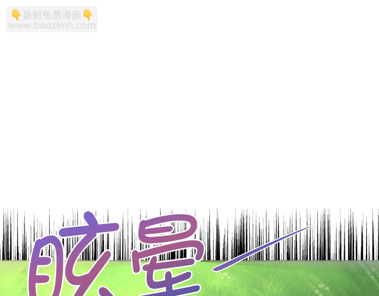 番外8 前往灾区147