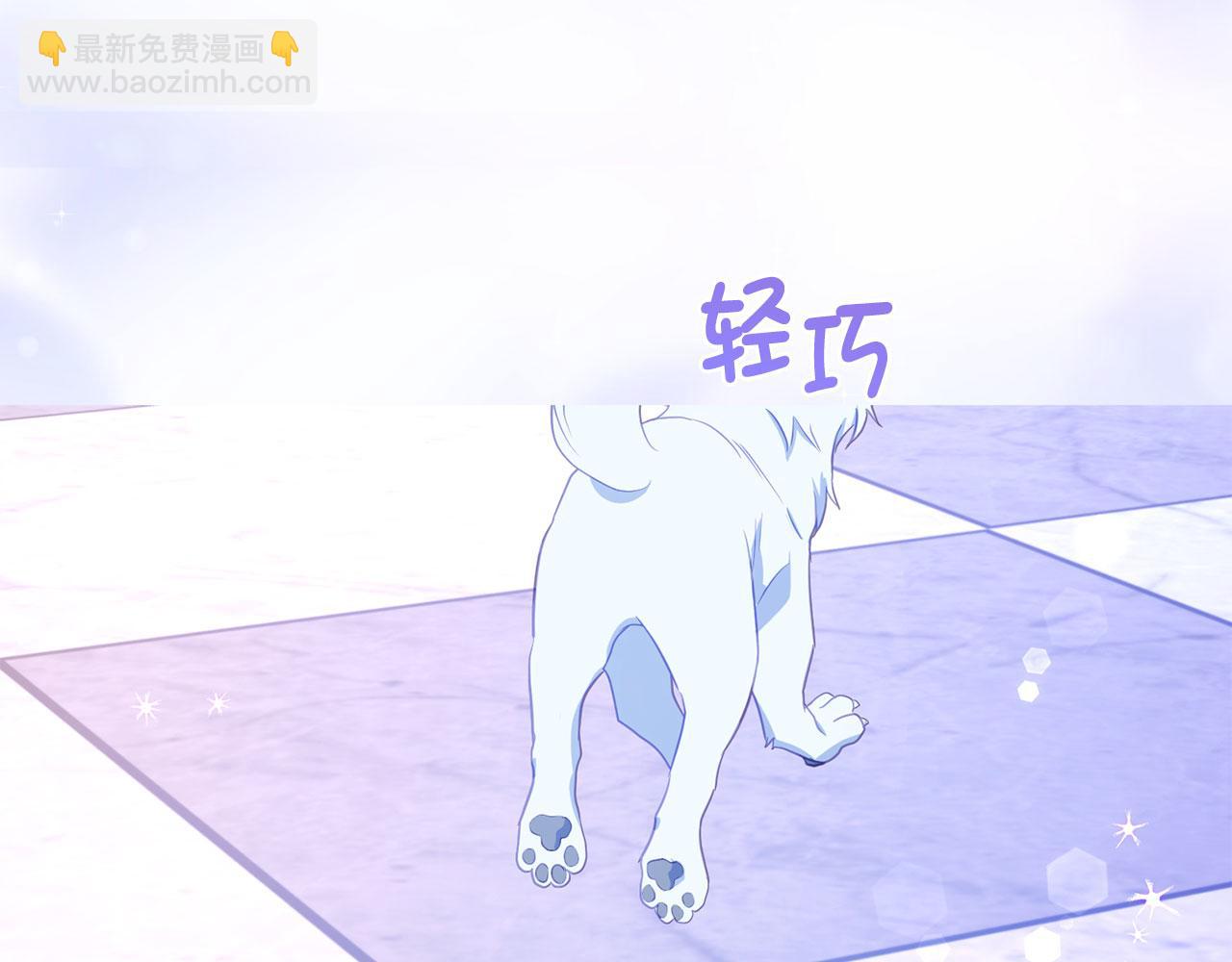 番外8 前往灾区15