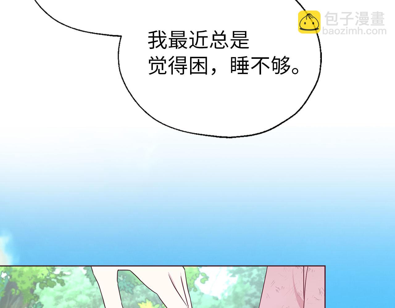 番外8 前往灾区152