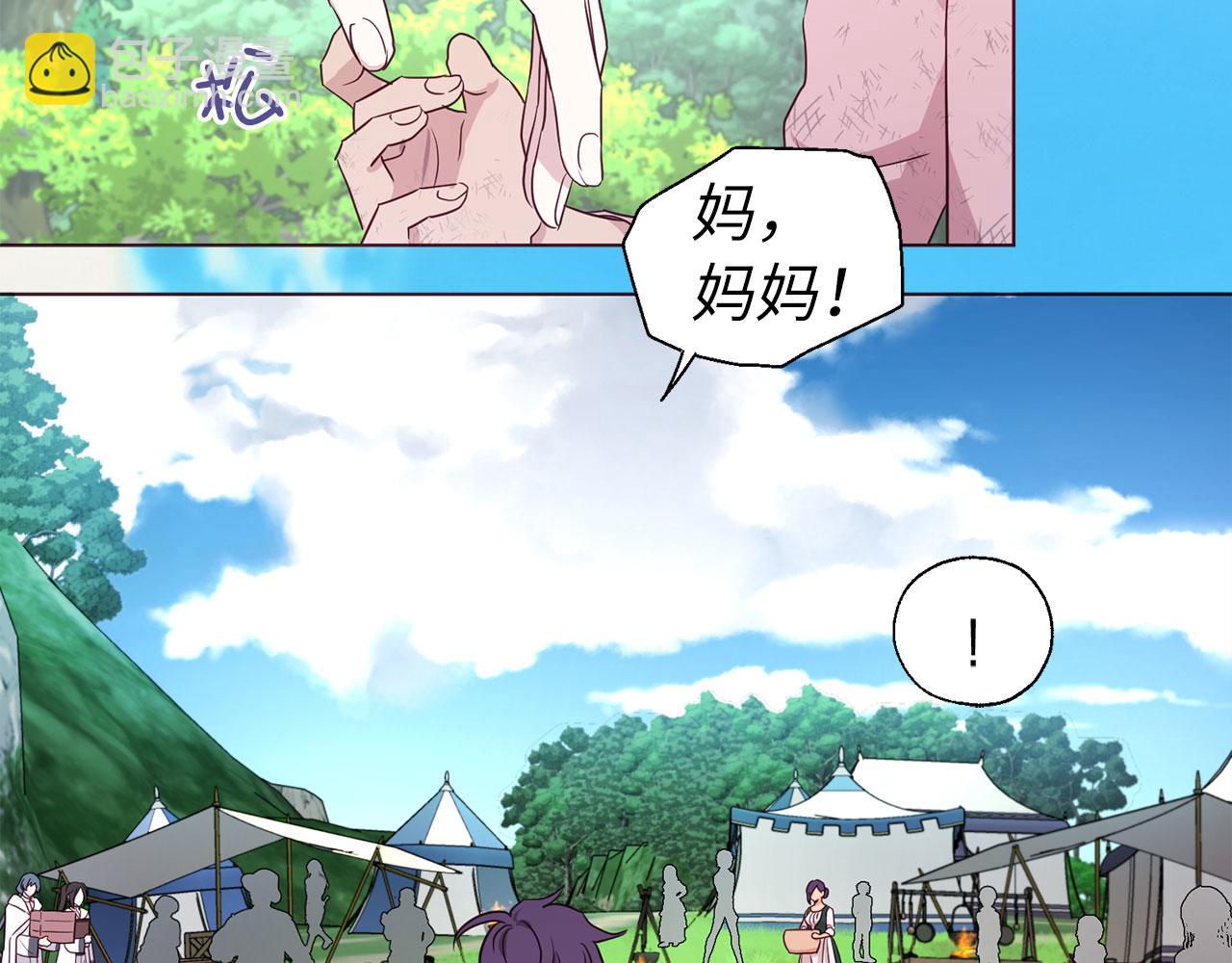 番外8 前往灾区153