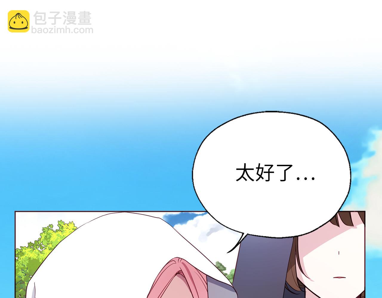 番外8 前往灾区164