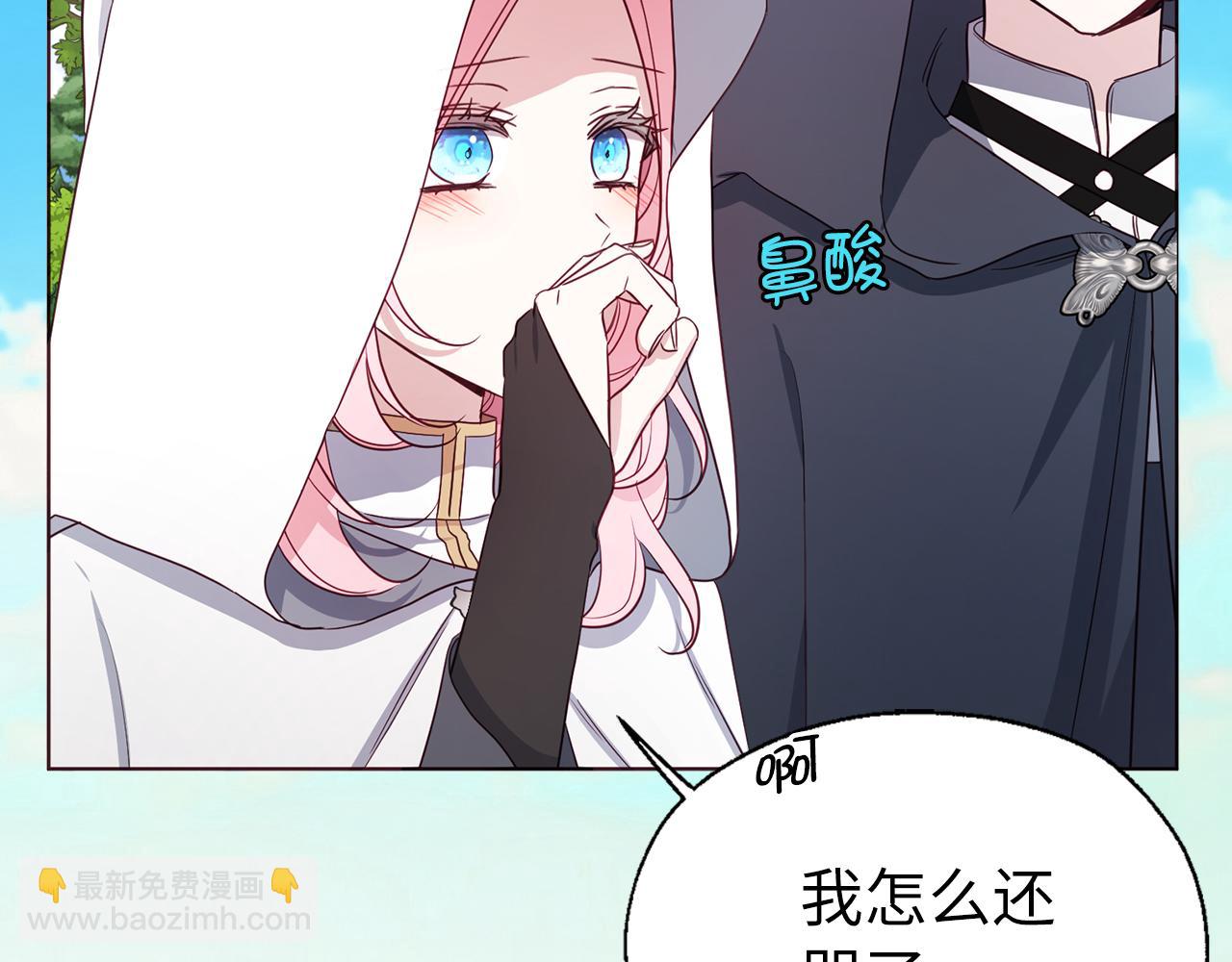 番外8 前往灾区165