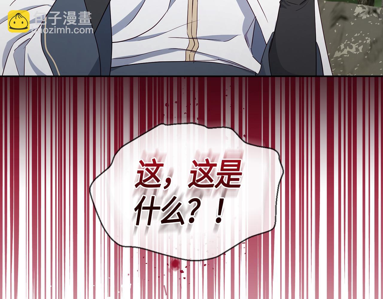 番外8 前往灾区171