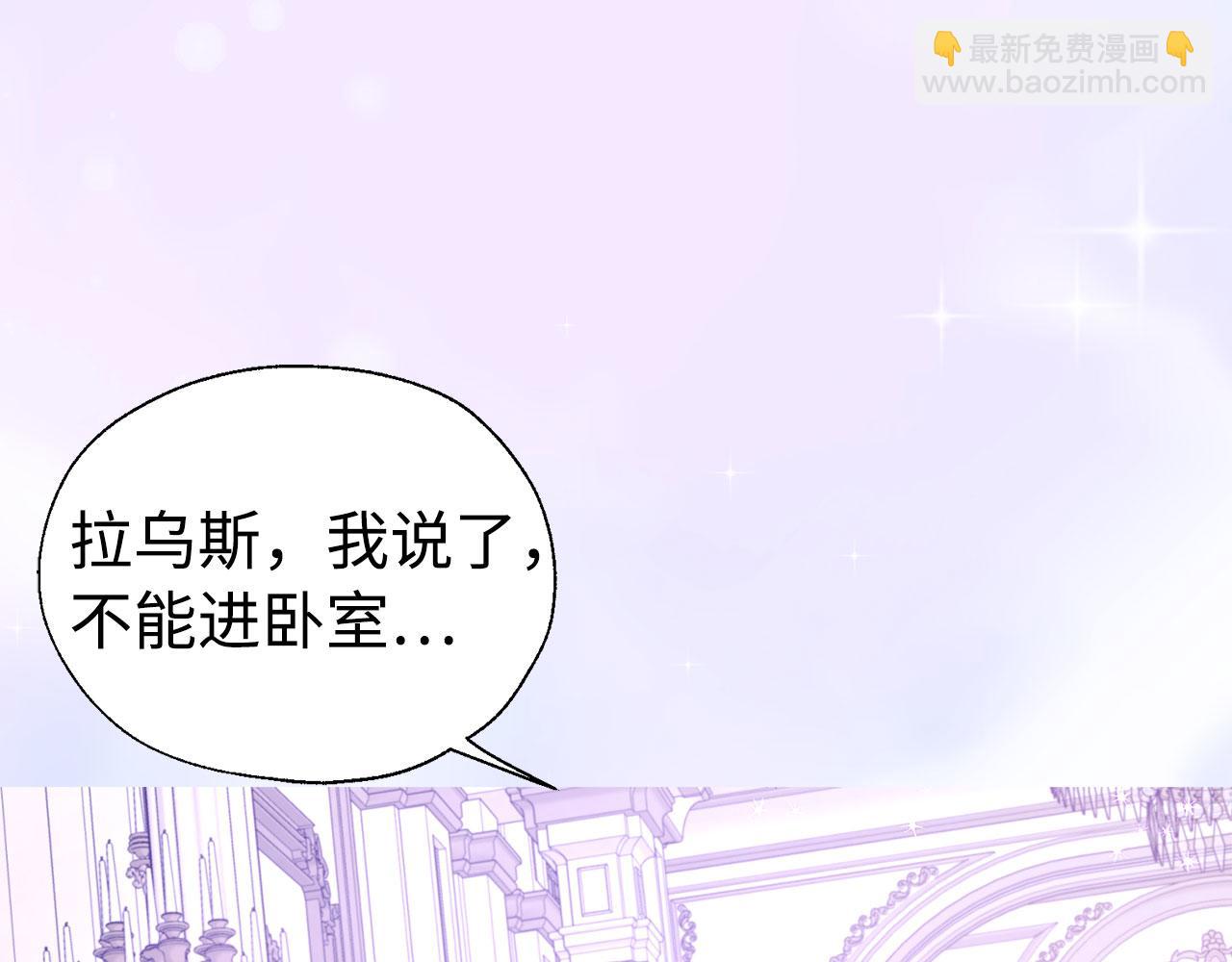 番外8 前往灾区22