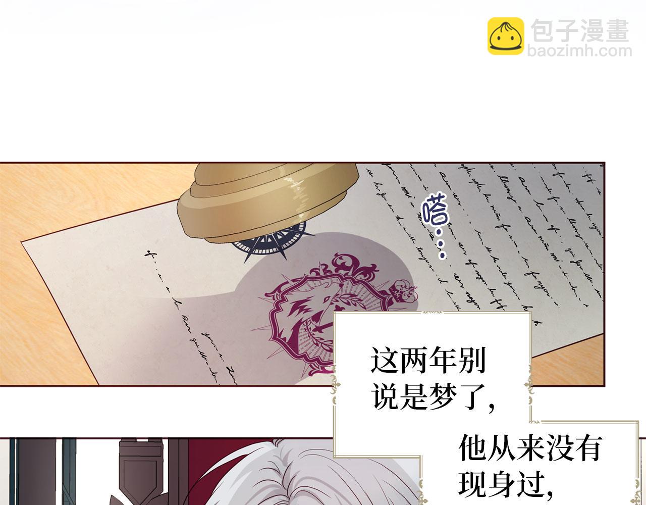 番外8 前往灾区32