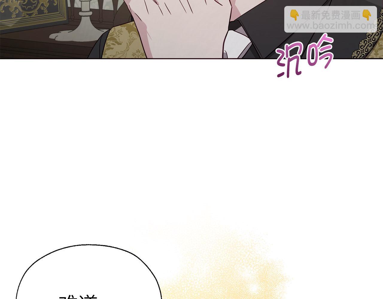番外8 前往灾区36