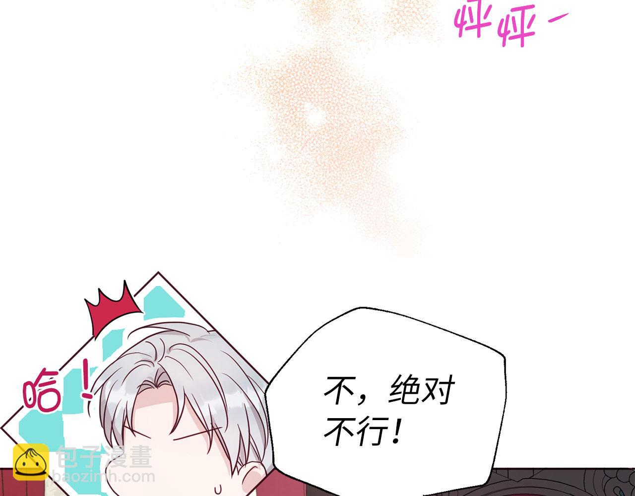 番外8 前往灾区38