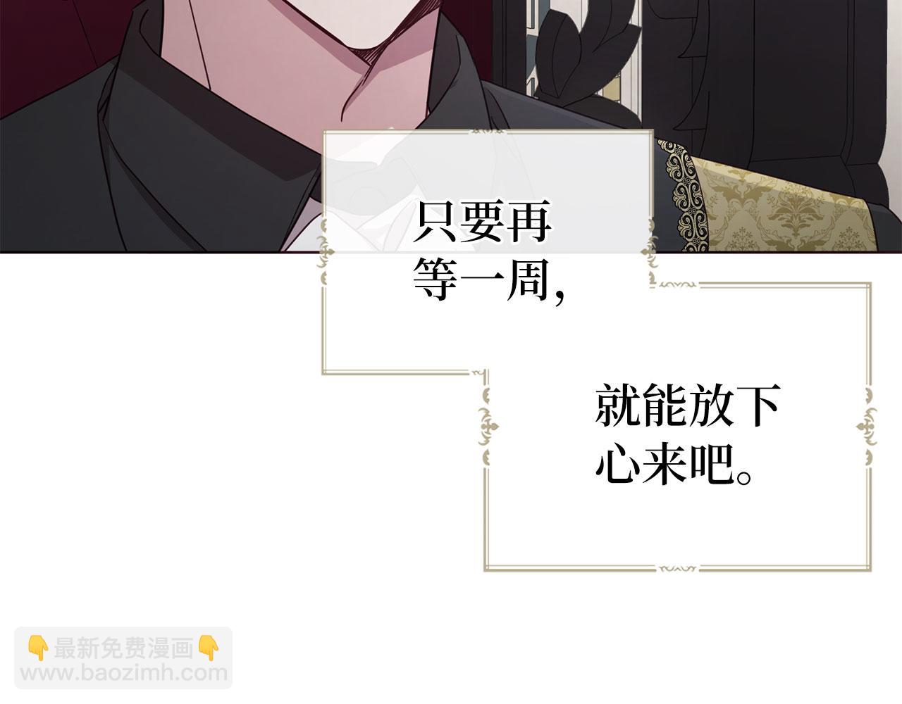 番外8 前往灾区48