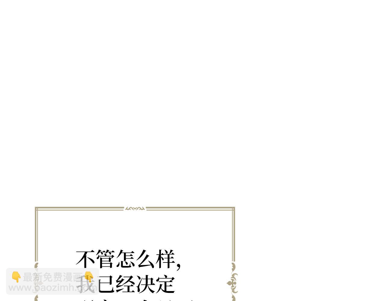 番外8 前往灾区50