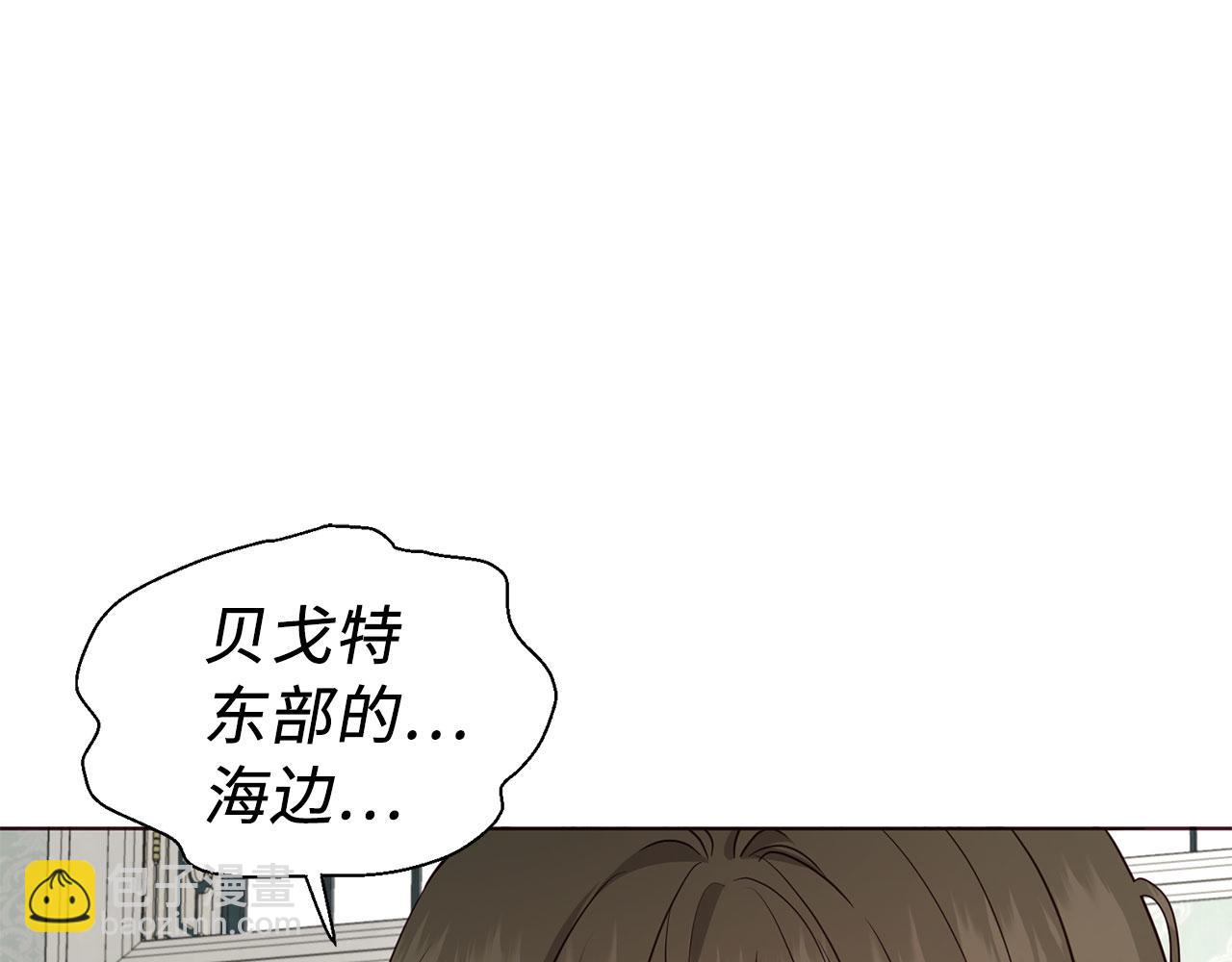 番外8 前往灾区58