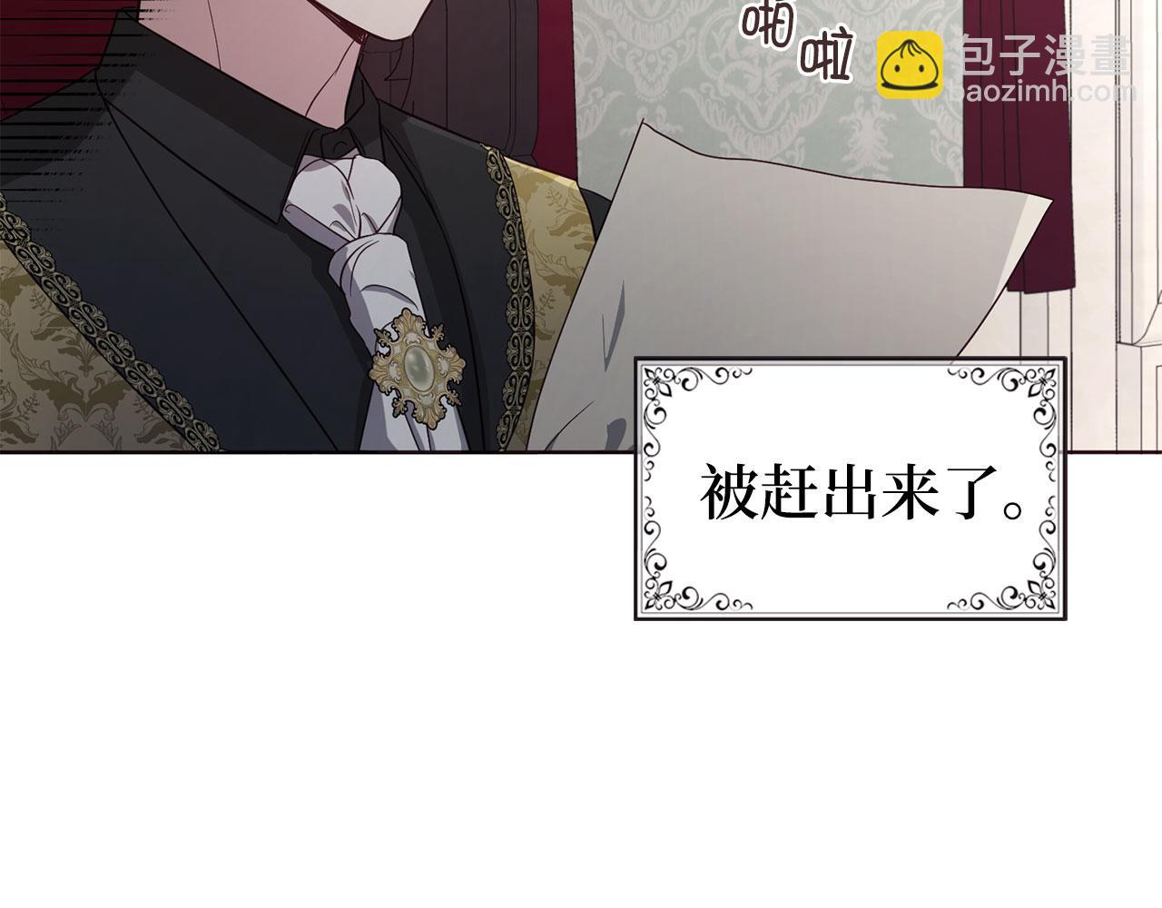 番外8 前往灾区6