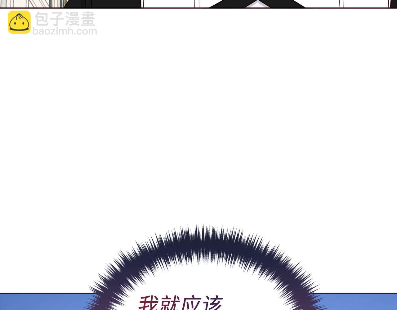 番外8 前往灾区60