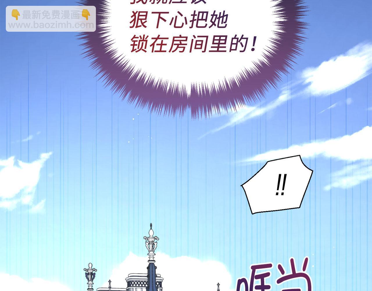 番外8 前往灾区61