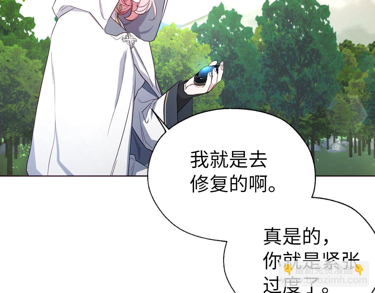 番外8 前往灾区67
