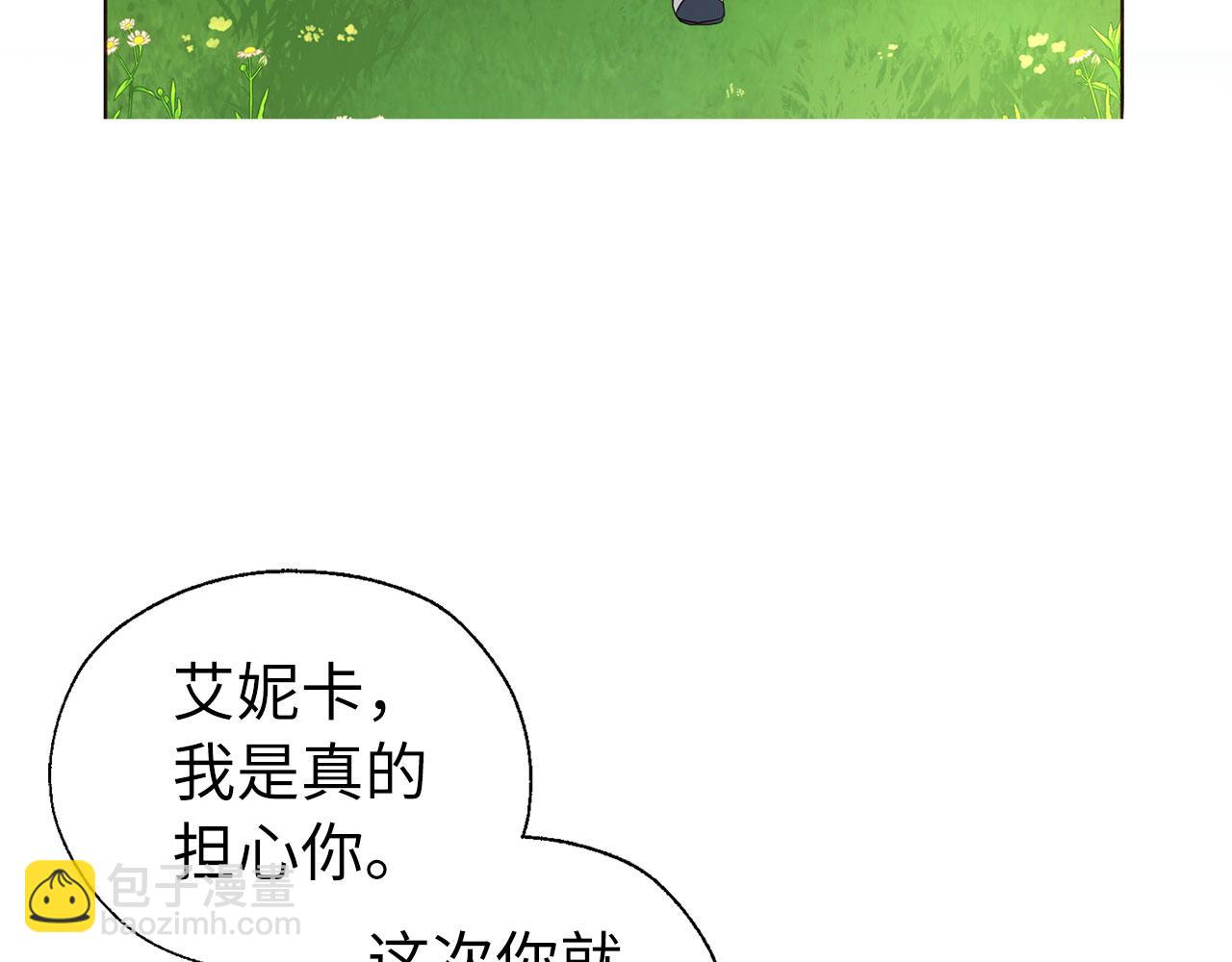 番外8 前往灾区70