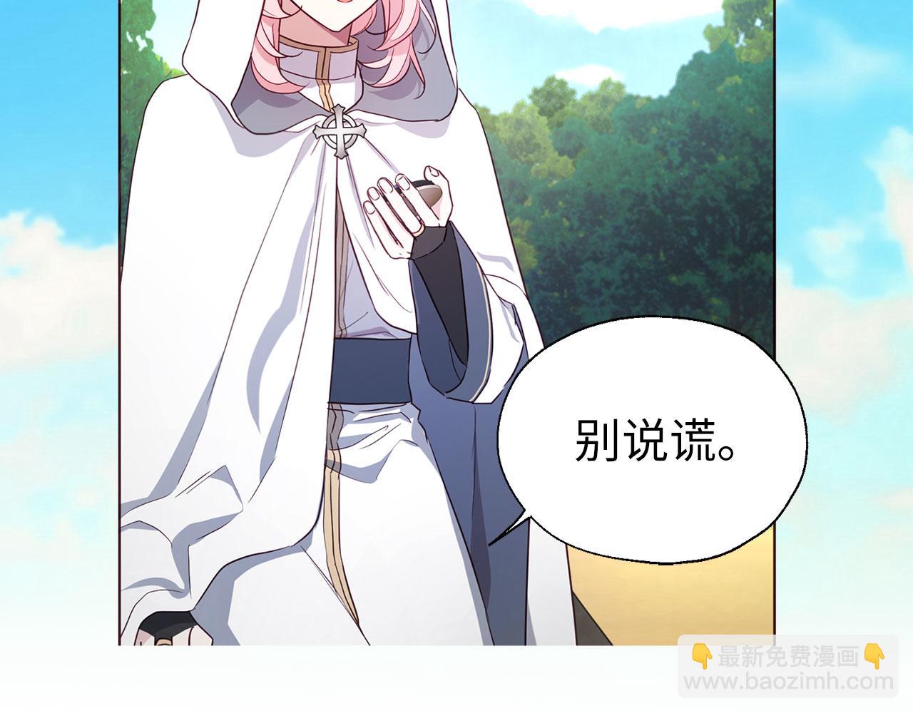 番外8 前往灾区76