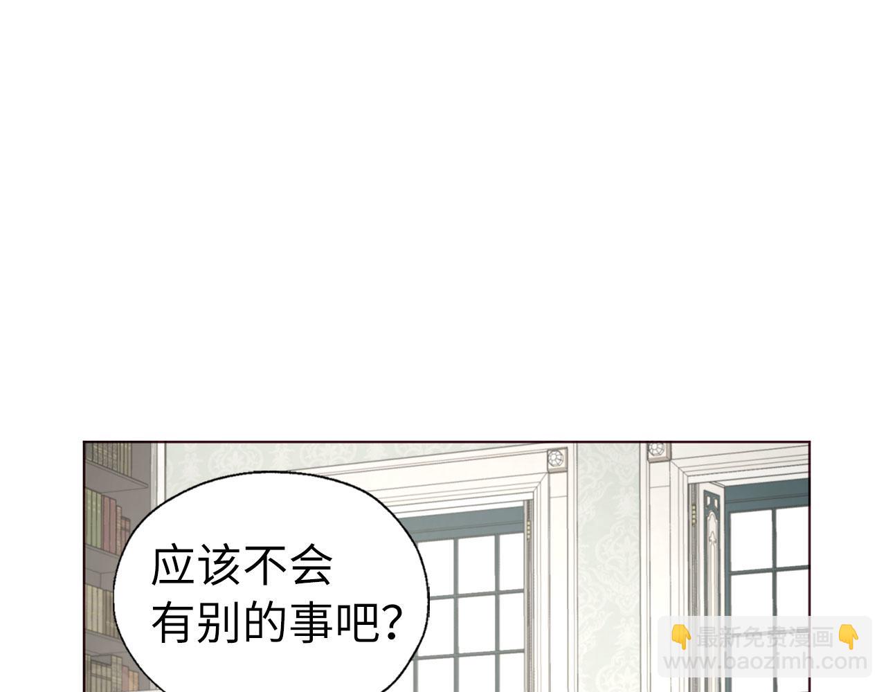 番外8 前往灾区84