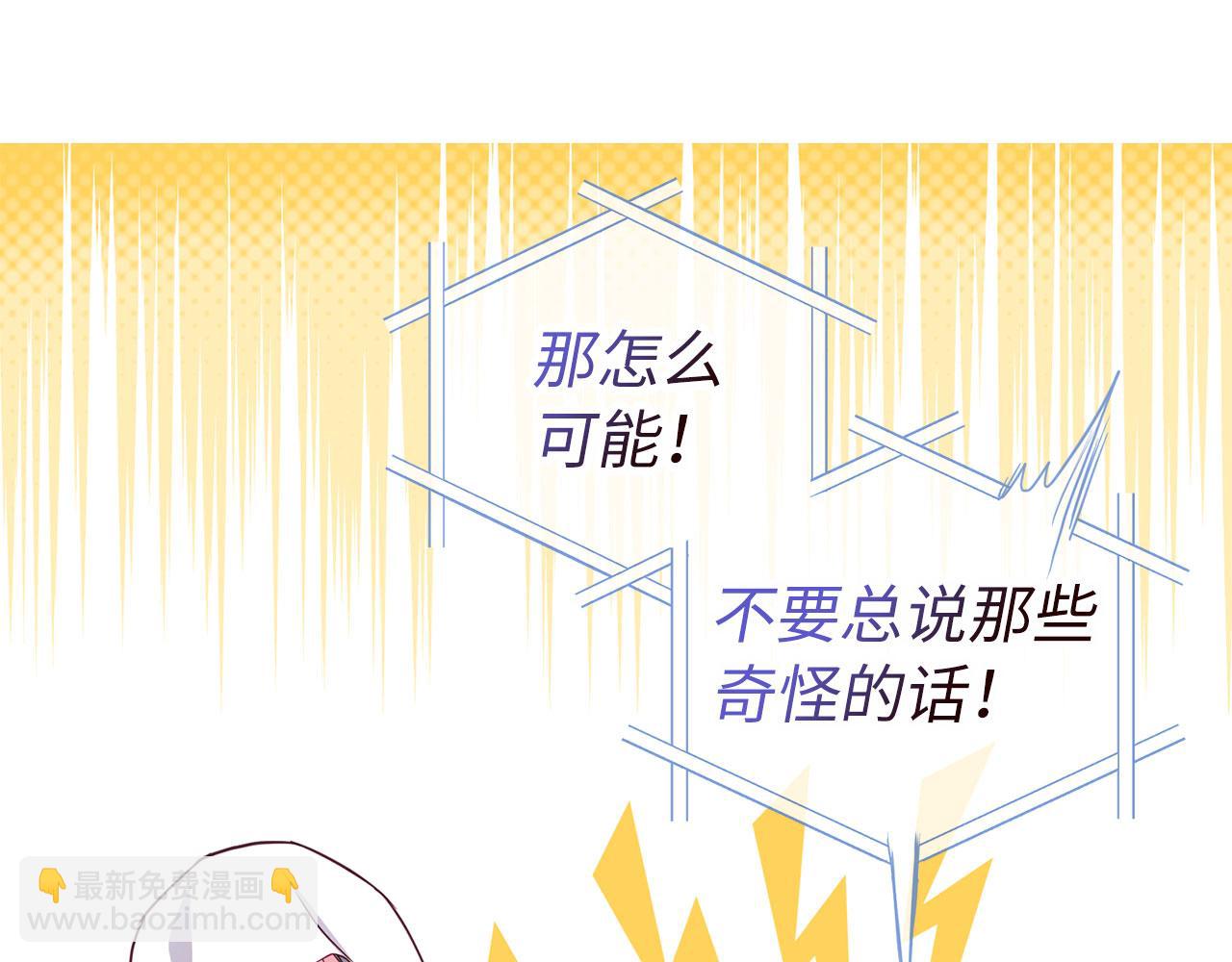 番外8 前往灾区89