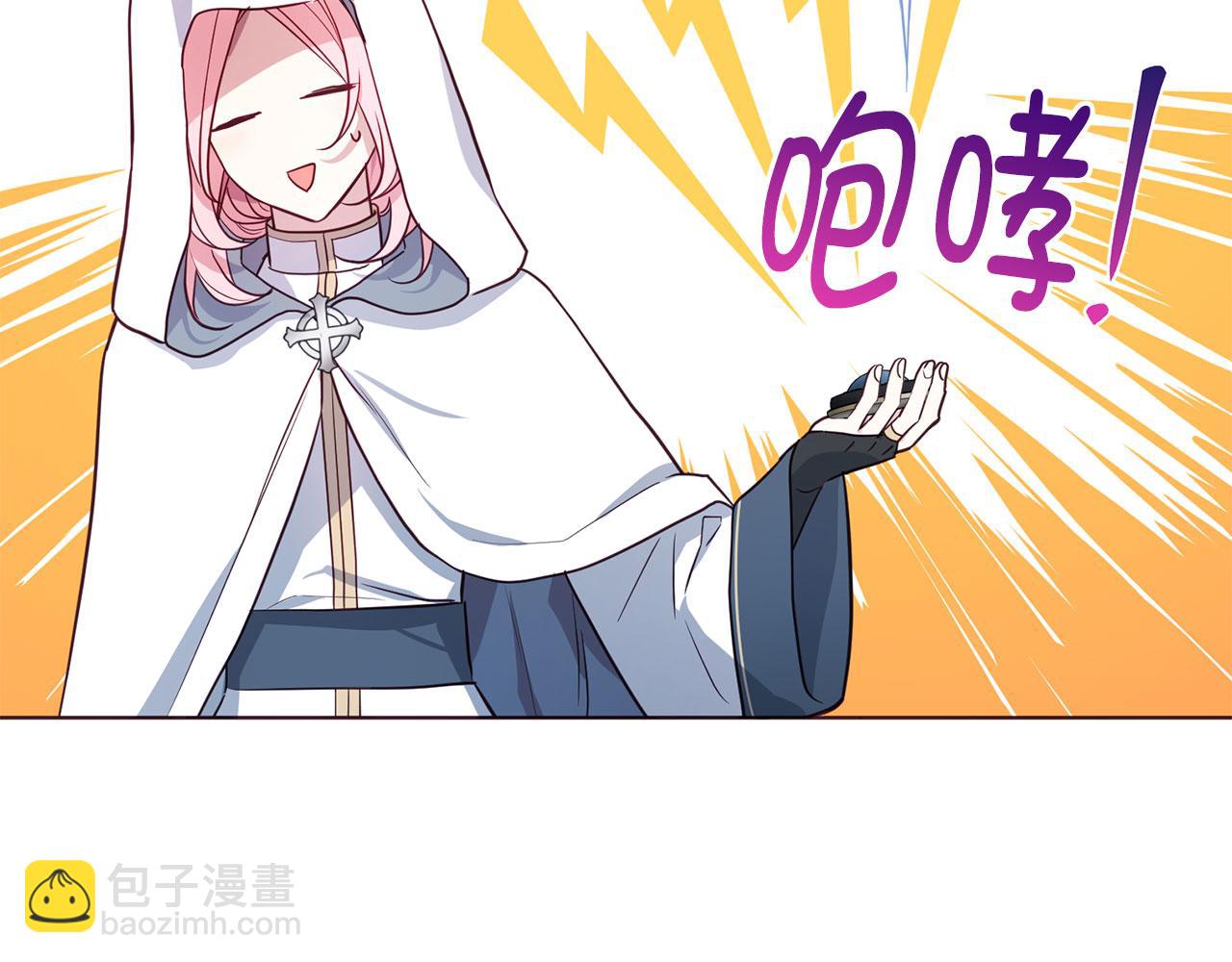 番外8 前往灾区90