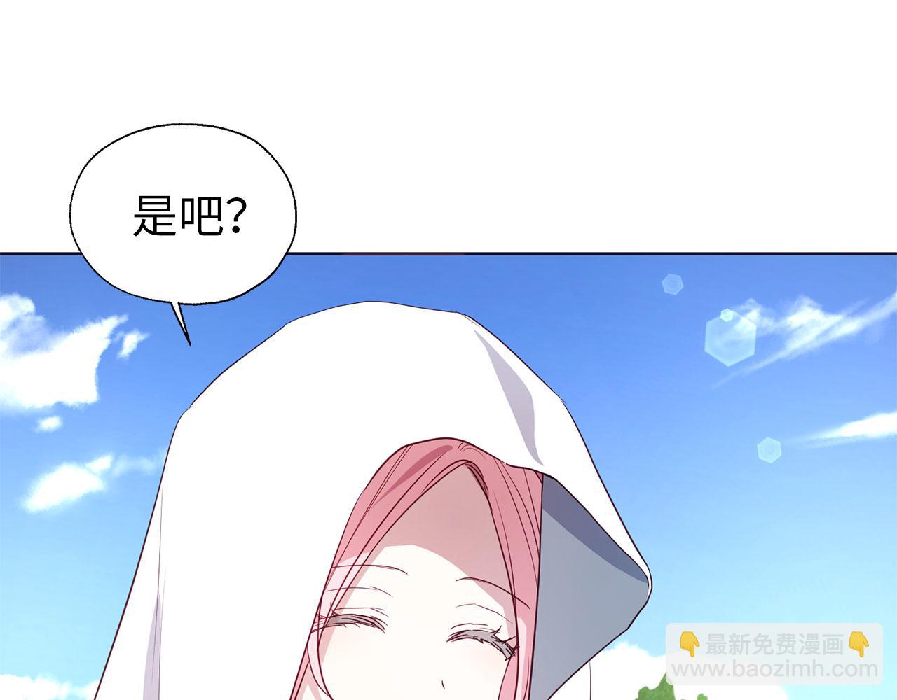 番外8 前往灾区91