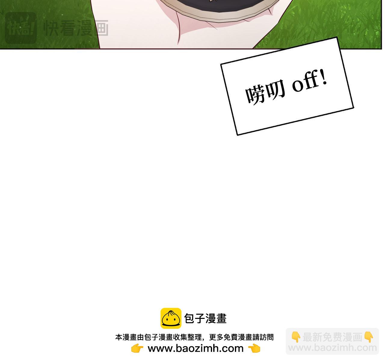番外8 前往灾区94
