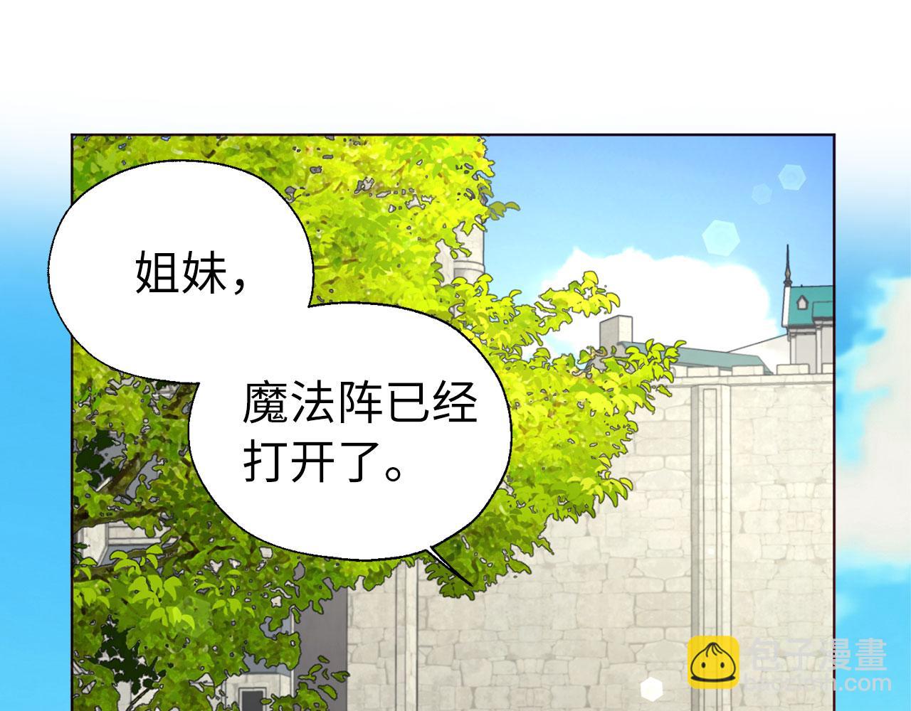 番外8 前往灾区95