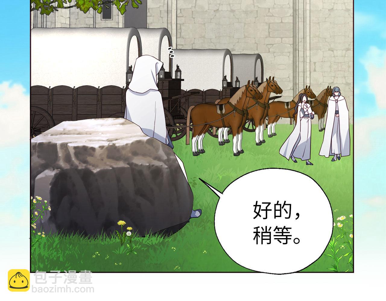 番外8 前往灾区96